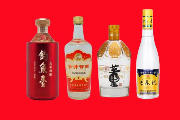 玉田回收老酒